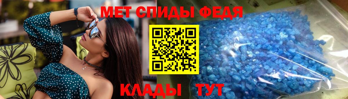Муравленко  АМФЕТАМИН Розовый  АМФ  АМФ  Вход с VPN 