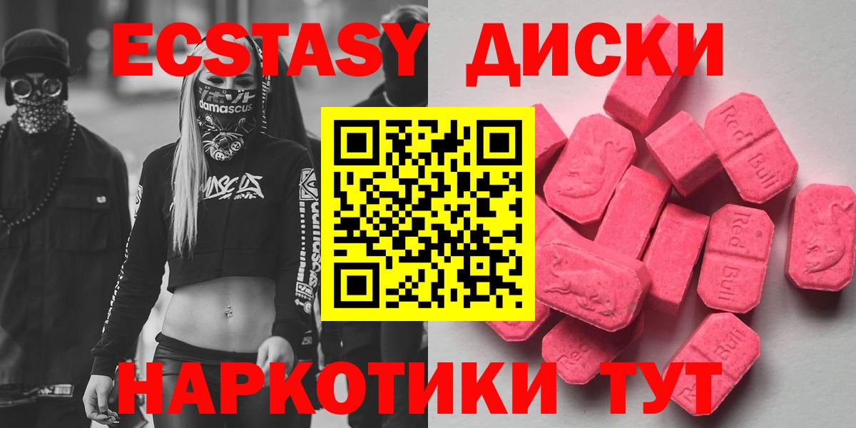 Экстази louis Vuitton  Вход с VPN  Муравленко 