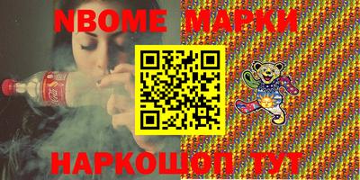 стаф Туймазы