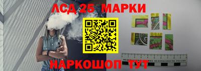 марки lsd Тула