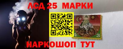 марки lsd Тула