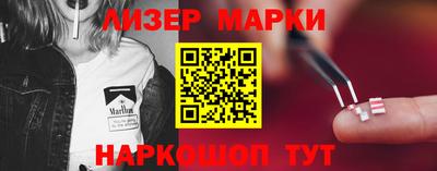 марки lsd Тула