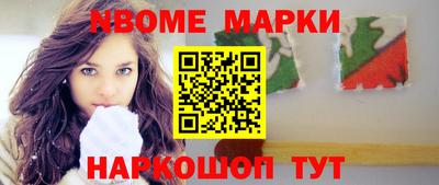 марки lsd Тула