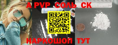 стаф Туймазы
