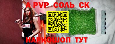 стаф Туймазы