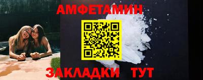 стаф Туймазы