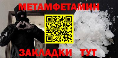 стаф Туймазы