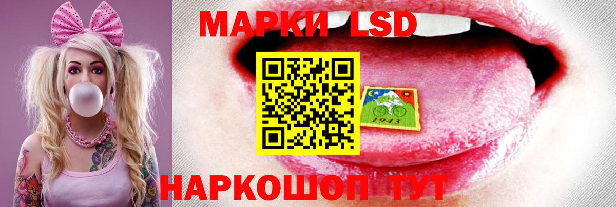 Лсд 25 экстази кислота  Лсд 25 экстази ecstasy  Вход с VPN  Муравленко 