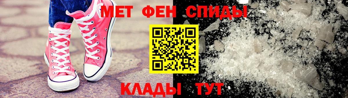 Первитин витя Муравленко
