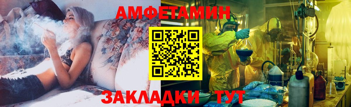 Муравленко  Метамфетамин кристалл  Вход с VPN 