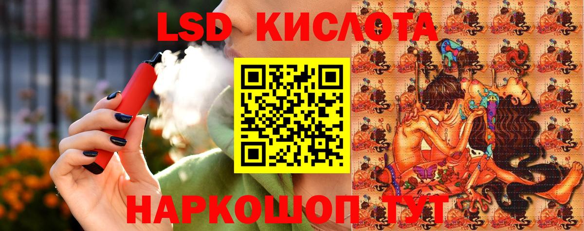 Марки N-bome 1,8мг  Вход с VPN  Марки N-bome 1,8мг  Муравленко 