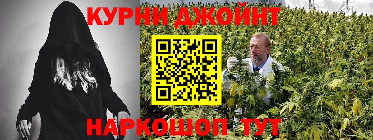 Бошки марихуана Amnesia  Шишки марихуана OG Kush  Муравленко  Каннабис Amnesia  Конопля Bruce Banner  Вход с VPN 